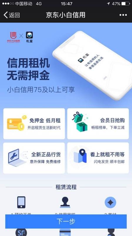手机卡成龟速急死个人？试试这个“清道夫”应用，让你的旧机焕发第二春！