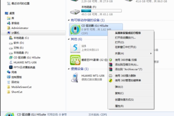 手机坏了找hi维修？看完这篇你再决定！