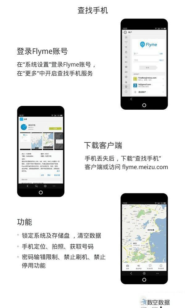 手机定位全攻略：从找手机到守护家人，一文解锁所有场景下的位置追踪术