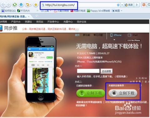 手机密码忘了别抓狂！这几招教你轻松解开（真人实测版）