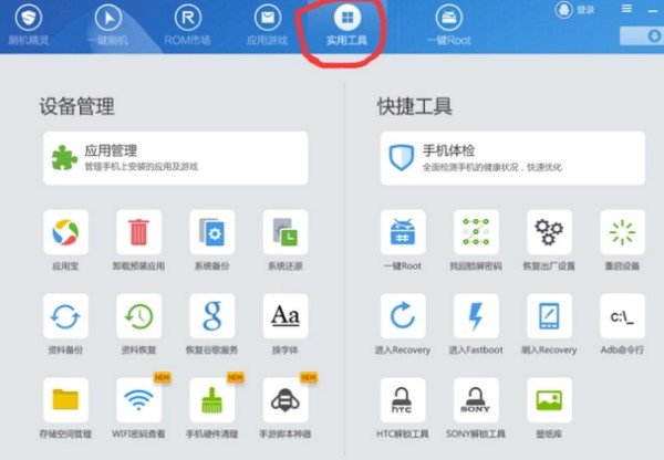 手机密码忘了莫要慌，这几招教你轻松搞定！