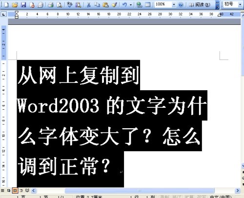 手机屏幕费眼神？放大字体全攻略来啦！
