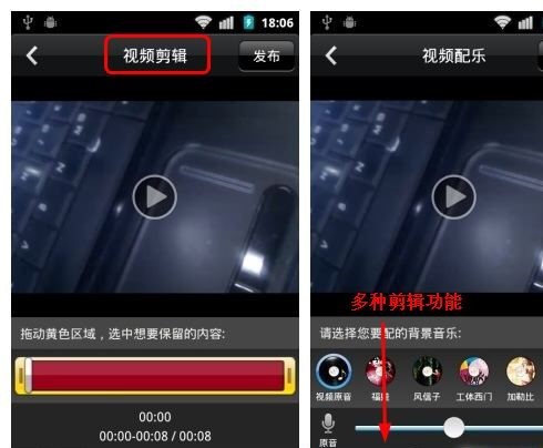 手机录视频全攻略：从手忙脚乱到得心应手的奇妙旅程