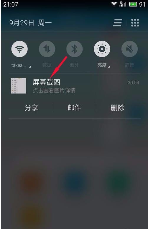 手机截图一时爽，整理火葬场？这份保姆级拯救指南请收好！