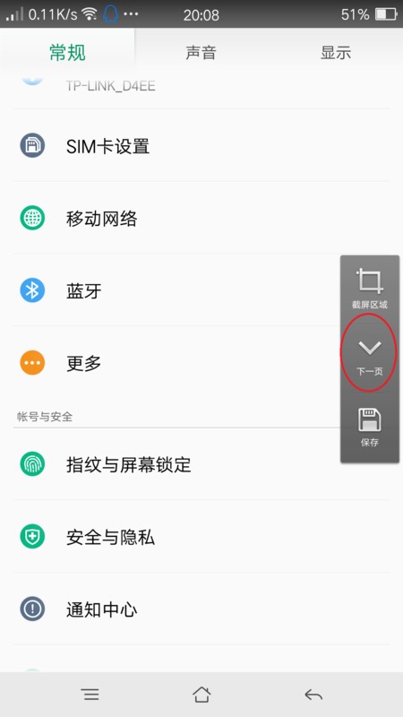 手机截图一时爽，整理火葬场？这份保姆级拯救指南请收好！