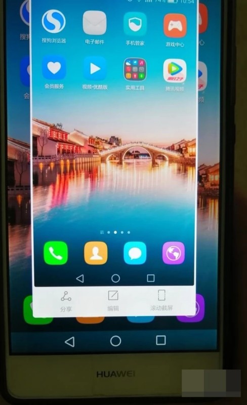 手机截长图咋整？整理内容超简单，老司机带你飞！