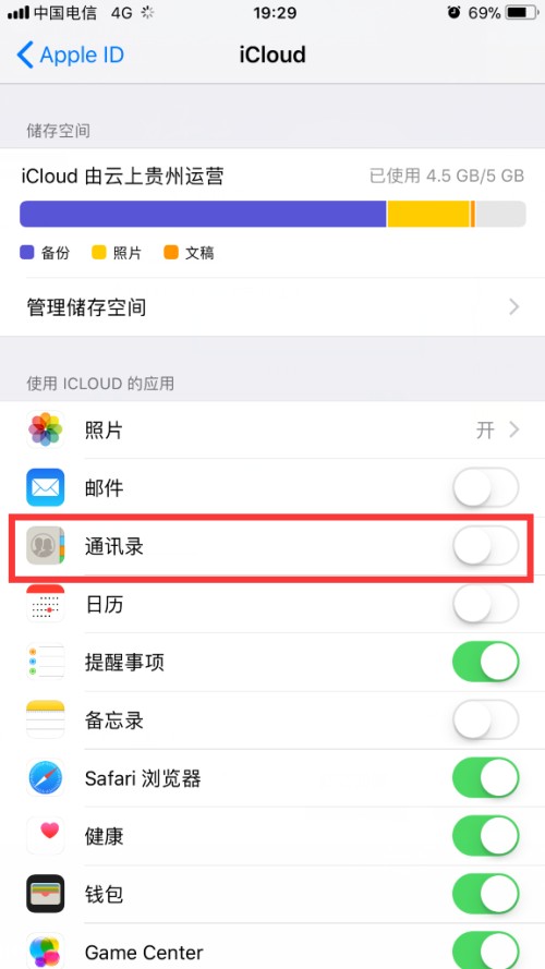 手机数据守护战：别等丢了才拍大腿，这份备份整理秘籍收好了！
