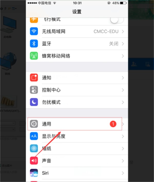 手机格式化大揭秘：告别卡顿，让你的爱机重获新生！