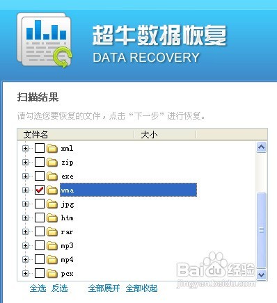 手机格式化，你真的做对了吗？揭秘数据彻底清除的“隐藏项”