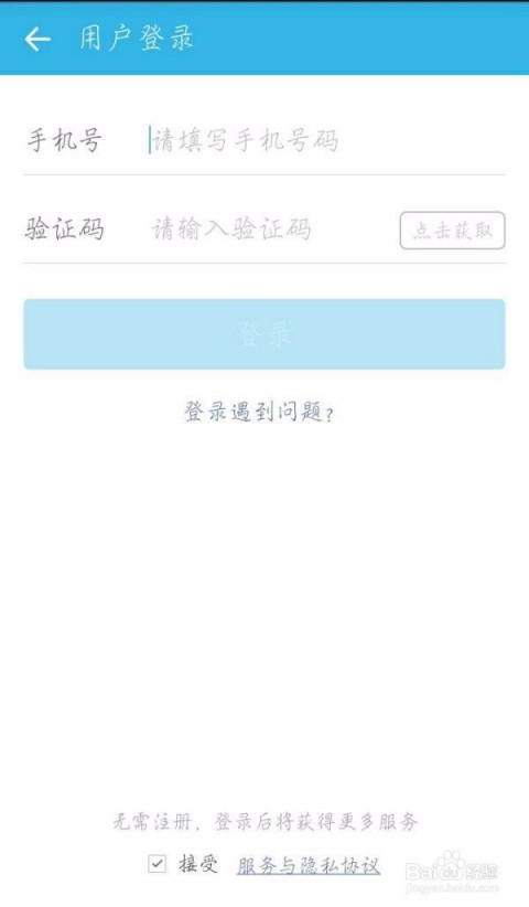 手机流量总“跑得快”？这几招让你月底不心慌