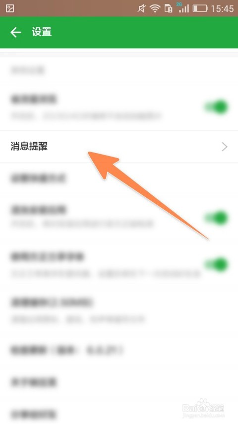 手机流量总“跑得快”？这几招让你月底不心慌