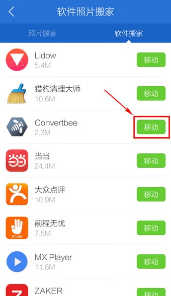 手机管家怎么样？整理内容神器，让你的手机告别卡顿！