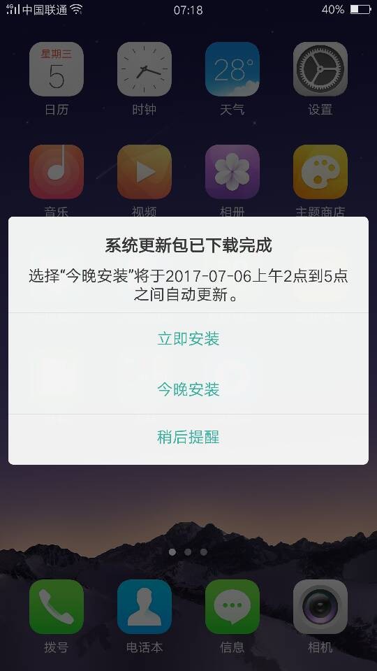 手机系统更新全攻略：告别卡顿与安全隐患，让你的爱机焕然一新！