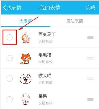 手机表情包太多卡到爆？这份清理攻略让你轻松腾出10个G！