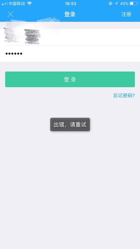 手机贷怎么样？揭开“租机套现”背后吃人的高利陷阱！