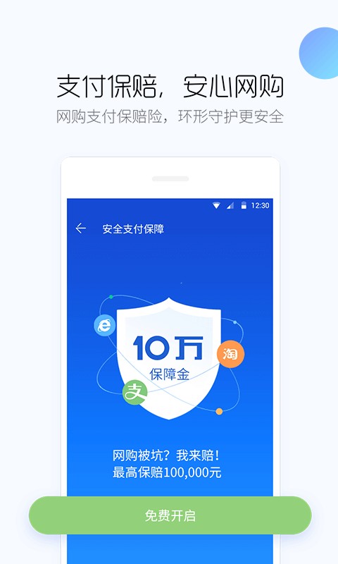 手机越用越卡还总怕中毒？老用户讲讲百度手机卫士怎么样，到底靠不靠谱！