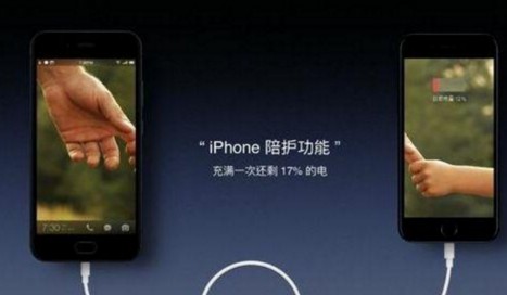 手机边充边玩，到底“炸”的是电池还是你的心？
