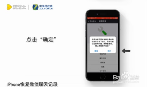 手机还原后是重生还是灾难？过来人含泪分享真实经历