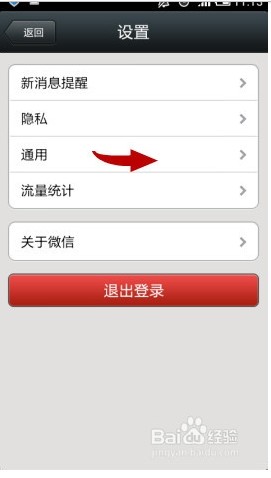 手机通讯录丢了真要命！这几招备份方法你必须晓得