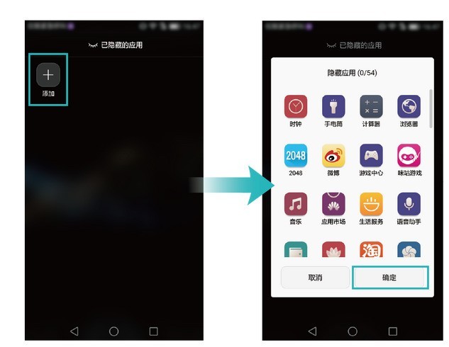 手机里的“隐形衣”：教你三招把私密App藏得严严实实