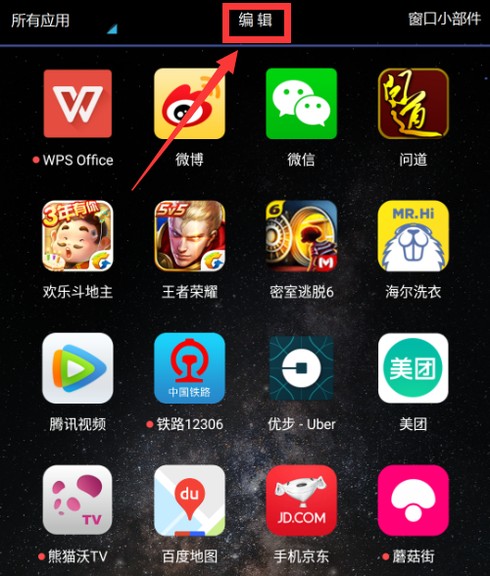 手机里的“隐形衣”：教你三招把私密App藏得严严实实