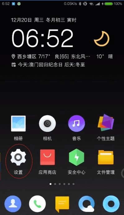 手机重启会怎么样？老铁，这事儿咱得好好唠唠！