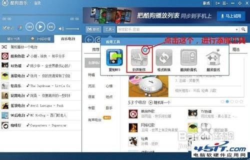 手机铃声下载全攻略：告别单调，让你的手机“声”动起来！