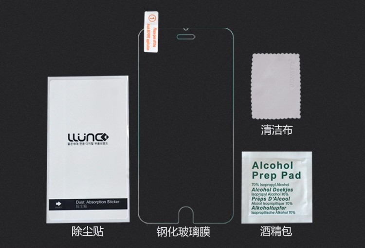 手残党福音！朗客钢化膜真实体验大揭秘