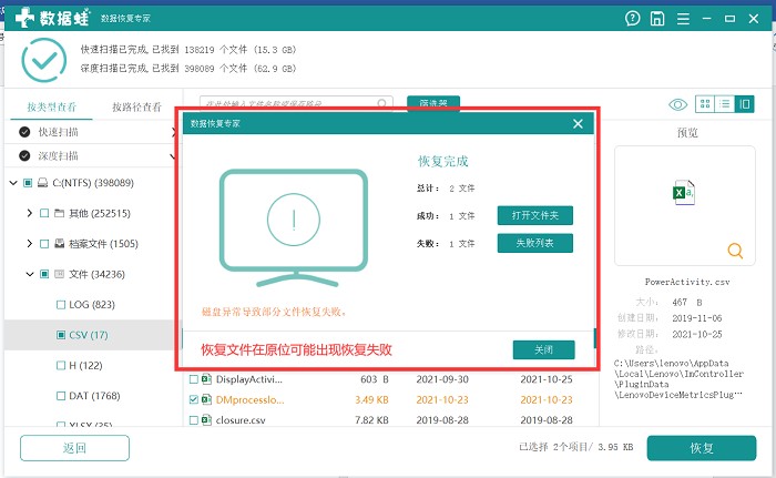 手滑格式化U盘别慌神，数据能救回来！揭秘格式化背后的真相与自救指南