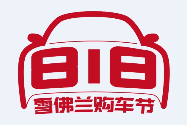 扒一扒“818”：从吃瓜狂欢到信息炼金术，咱们到底该怎么整？