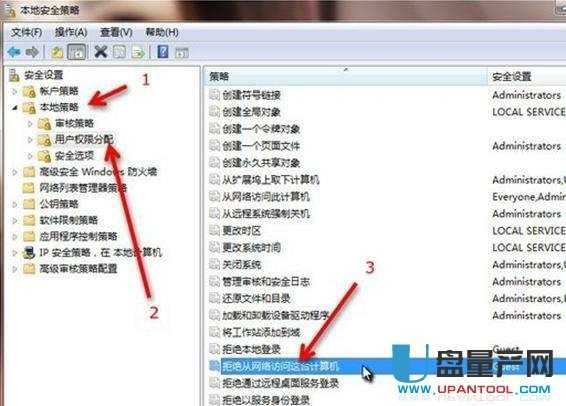 打印机共享，让你我办公更省力！