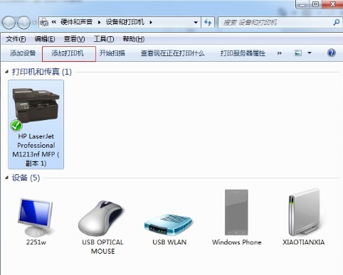 打印机连接全攻略：怎么样添加打印机不再让你抓狂