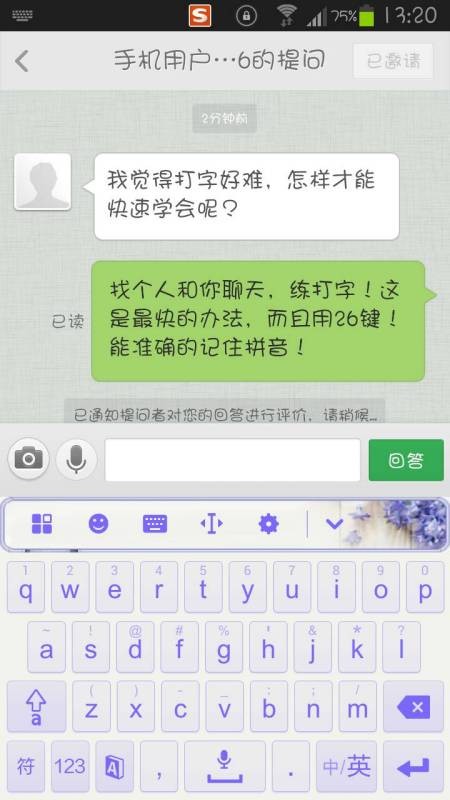 打字的终极秘密：从“一指禅”到键盘舞者的修炼之路