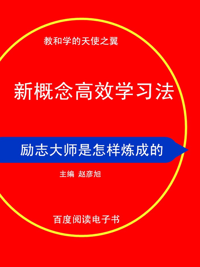 扔掉书山题海，学霸们都在偷偷用的高效学习整理术