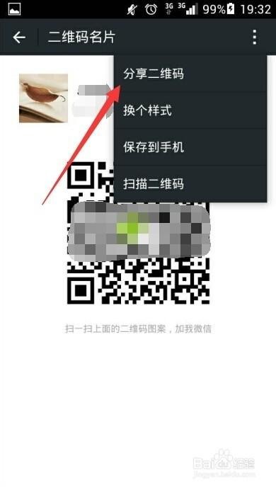 扫个码就能搞定所有资料？这个小方块真是整理收纳的神！