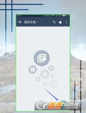 扫描全能王整理术：别再让你的资料“流浪”了！