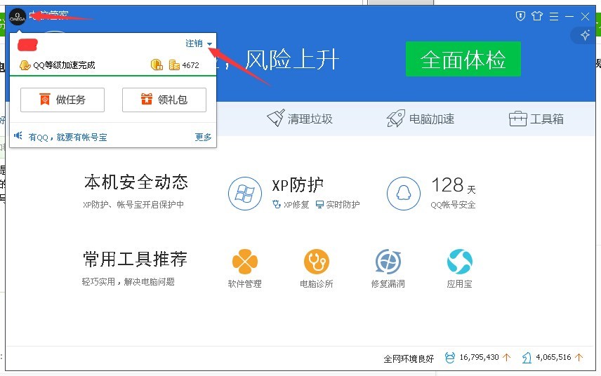 找了管家帮怎么样？我用亲身经历告诉你它怎么解决找阿姨难题