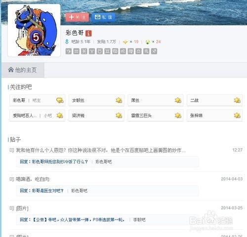 找人这事嘛，找对路子比光使蛮力强多啦！
