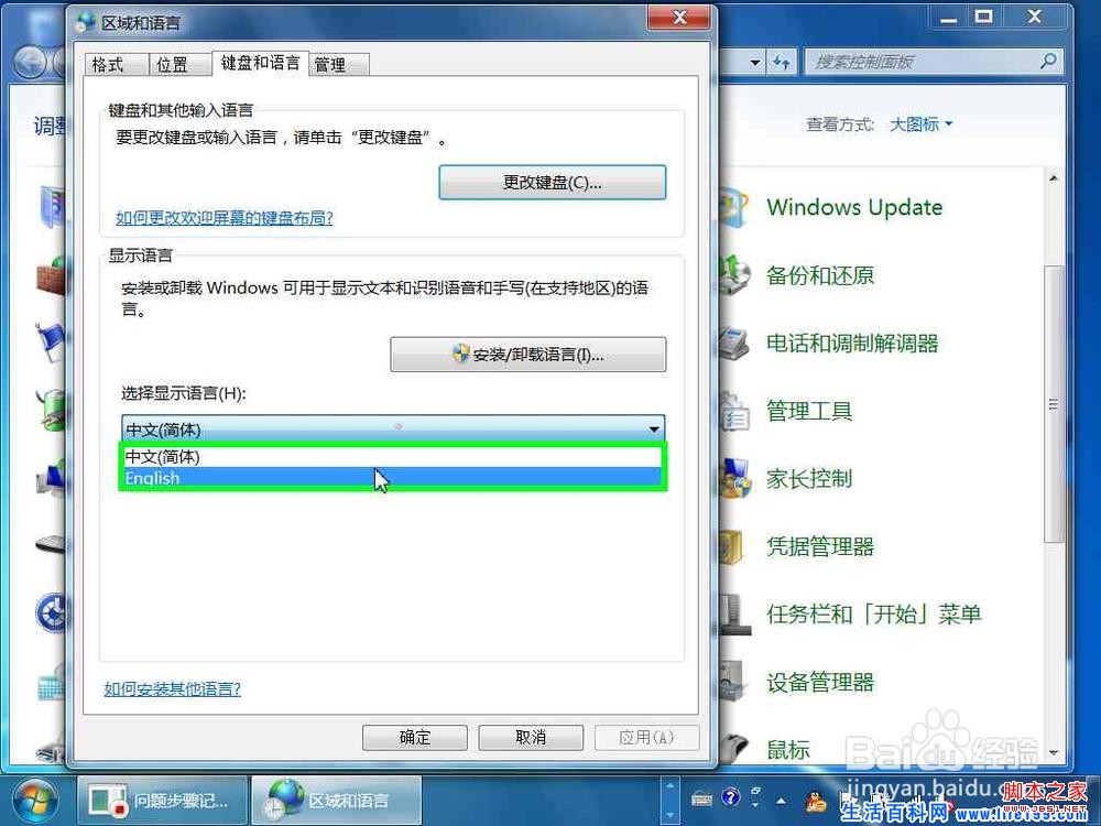 找回清爽！Windows 7老系统整理术，让电脑跑得比新买的还溜
