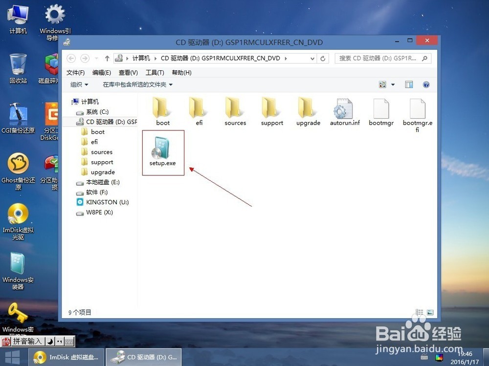 找回清爽！Windows 7老系统整理术，让电脑跑得比新买的还溜