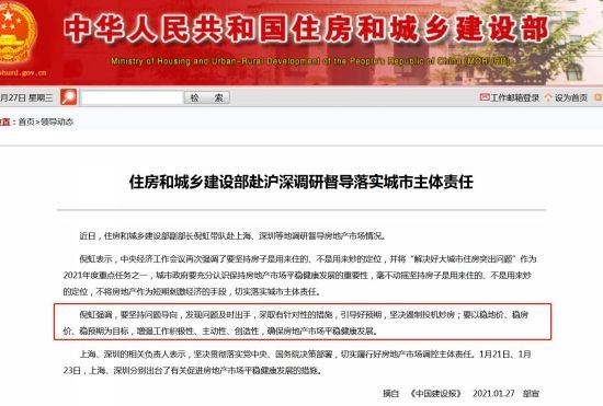 找房路上的“智多星”，诸葛找房让你告别虚假房源陷阱