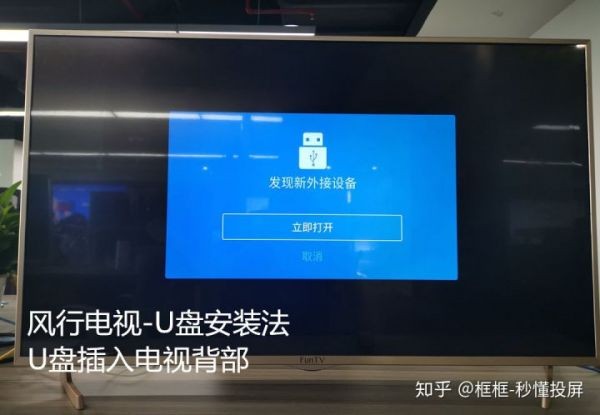 投屏那点事儿：从抓狂到爽翻，家庭影院就这么搞掂！