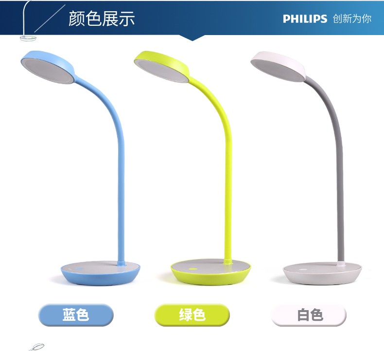 护眼神器还是智商税？飞利浦护眼台灯真实体验大揭秘！