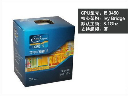 拆箱一颗“电子古董”：我花了三百块，让十年前的i5-2400再就业，结果真香了？