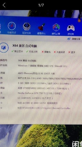 拆箱十年前的“电竞神U”！这颗i3-4130如今还能干点啥？