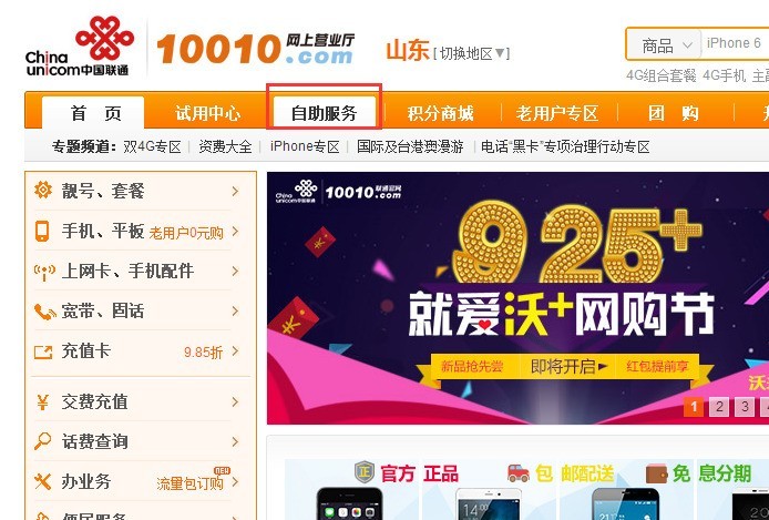 拉萨联通信号亲测：在日光城刷视频、直播到底卡不卡？