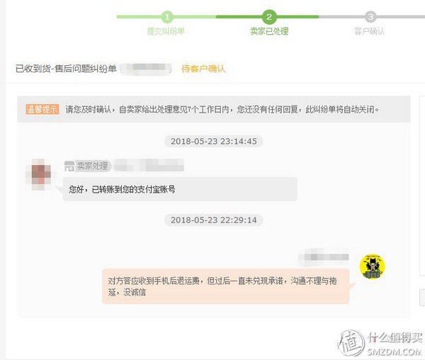 拍拍二手怎么样？一个数码老炮儿的真实体验报告