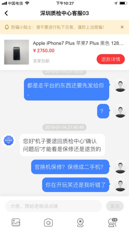 拍拍内容整理秘籍：让你的店铺在搜索中脱颖而出