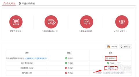拍拍网怎么样？老卖家掏心窝子讲实话，新手避坑赚钱全在这了！