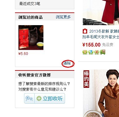 拍拍网怎么样？老卖家掏心窝子讲实话，新手避坑赚钱全在这了！